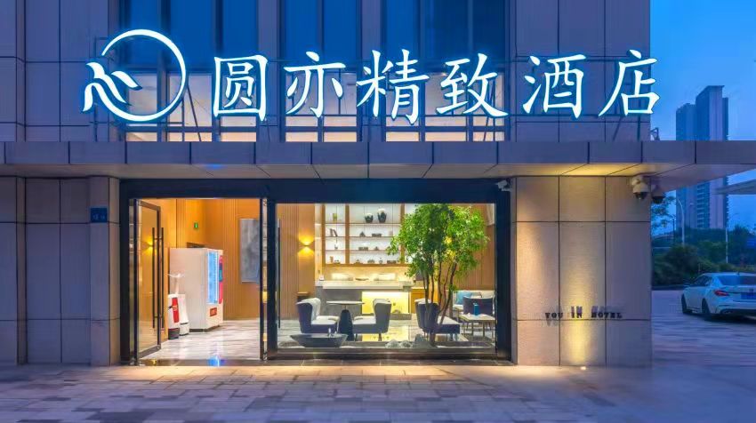酒店預訂